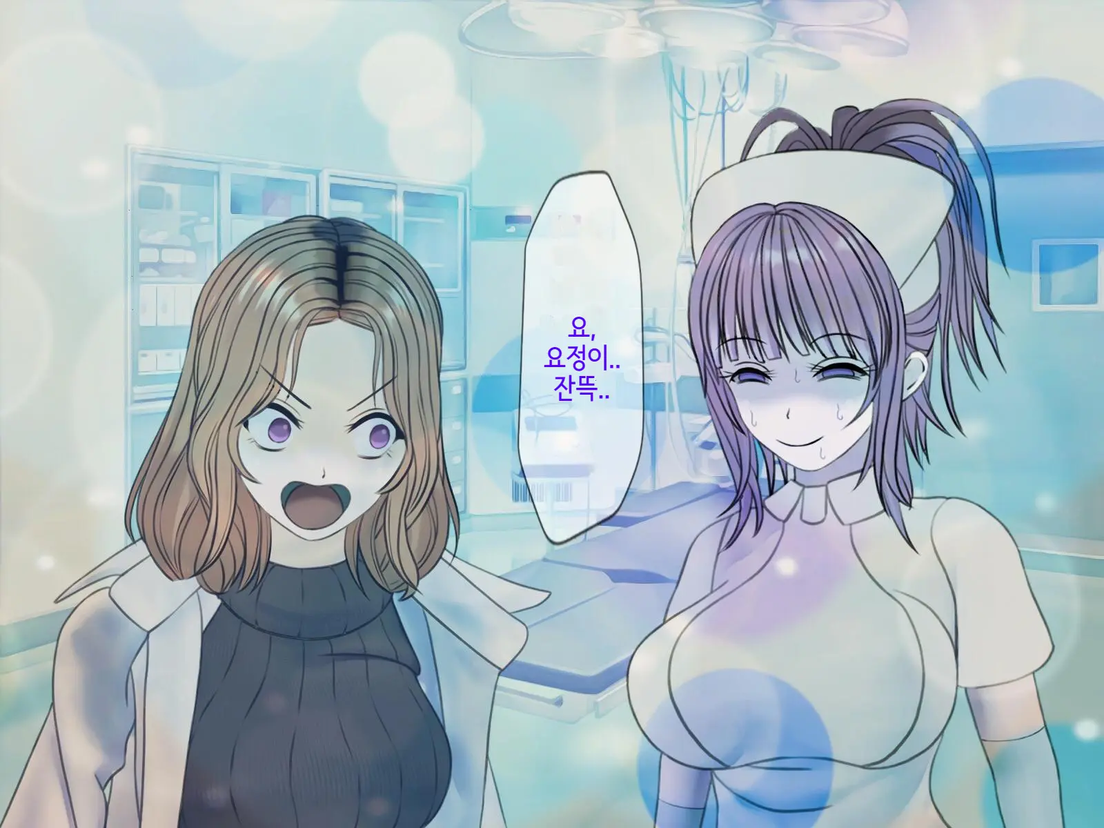 Sakusei Byoutou (10) ~Seikaku Saiaku No Nurse Shika Inai Byouin De Shasei Kanri Seikatsu~ | 착정병원10~ 성격 나쁜 간호사들밖에 없는 병원에서 사정관리생활~